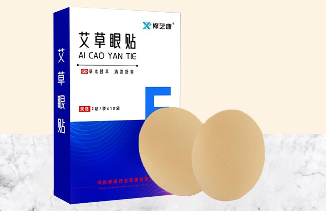 尋找眼貼廠家電話？修康藥業(yè)為您提供護(hù)眼產(chǎn)品加工生產(chǎn)一站式服務(wù)！