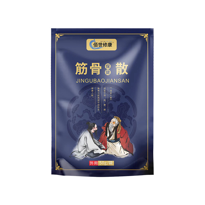 筋骨保健粉